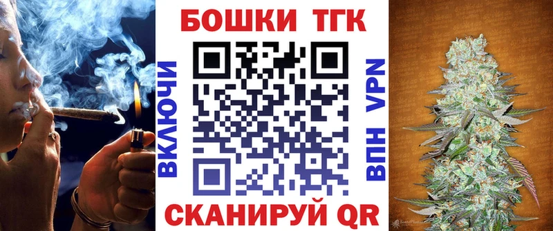 Купить закладку Канабис Мефедрон Cocaine ГАШ Сатка
