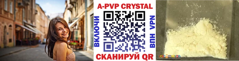 А ПВП СК  Купить где  Сатка 