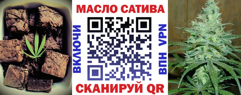 Купить где  Сатка  Cannafood марихуана 