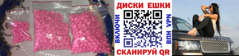 Экстази VHQ  Купить где  Сатка 