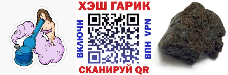 Купить где  Сатка  ГАШ ice o lator 