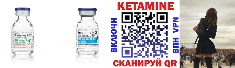 Купить где  Сатка  Кетамин VHQ 