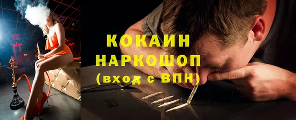 наркотики Киреевск