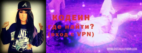 скорость mdpv Кинешма