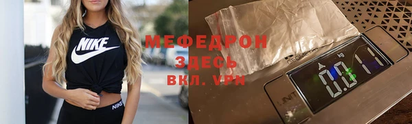 скорость mdpv Кинешма