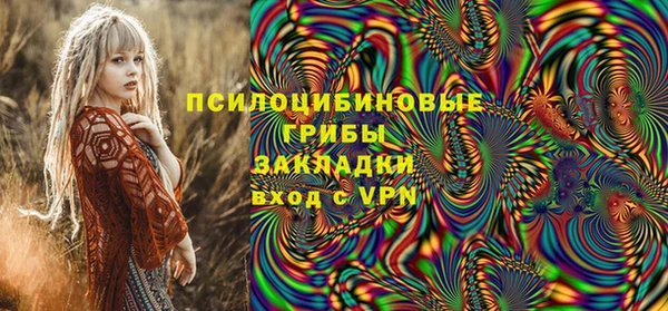 наркотики Киреевск