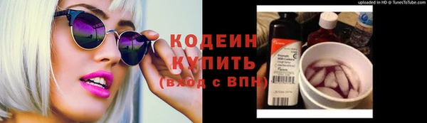 скорость mdpv Кинешма