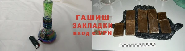 наркотики Киреевск