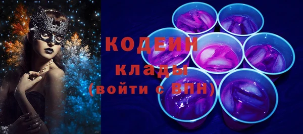 скорость mdpv Кинешма