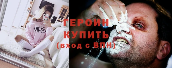 скорость mdpv Кинешма