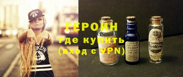 наркотики Киреевск