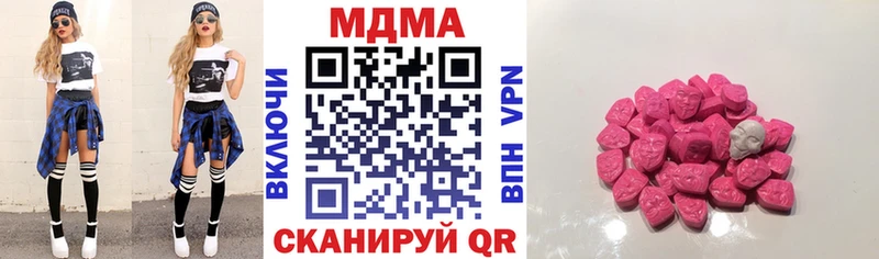 МДМА кристаллы  Купить где  Сатка 