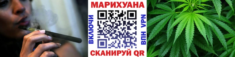 Шишки марихуана семена  Купить  Сатка 